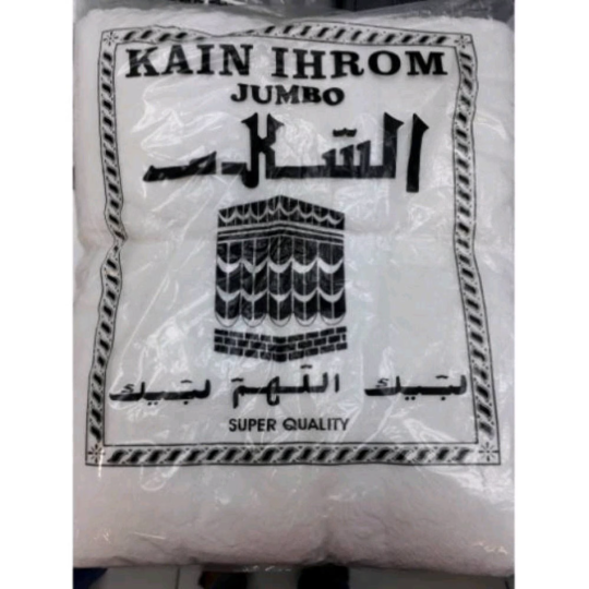 Men Ihram Towel Unstitched Clothes for Hajj and Umrah | Zhaviah